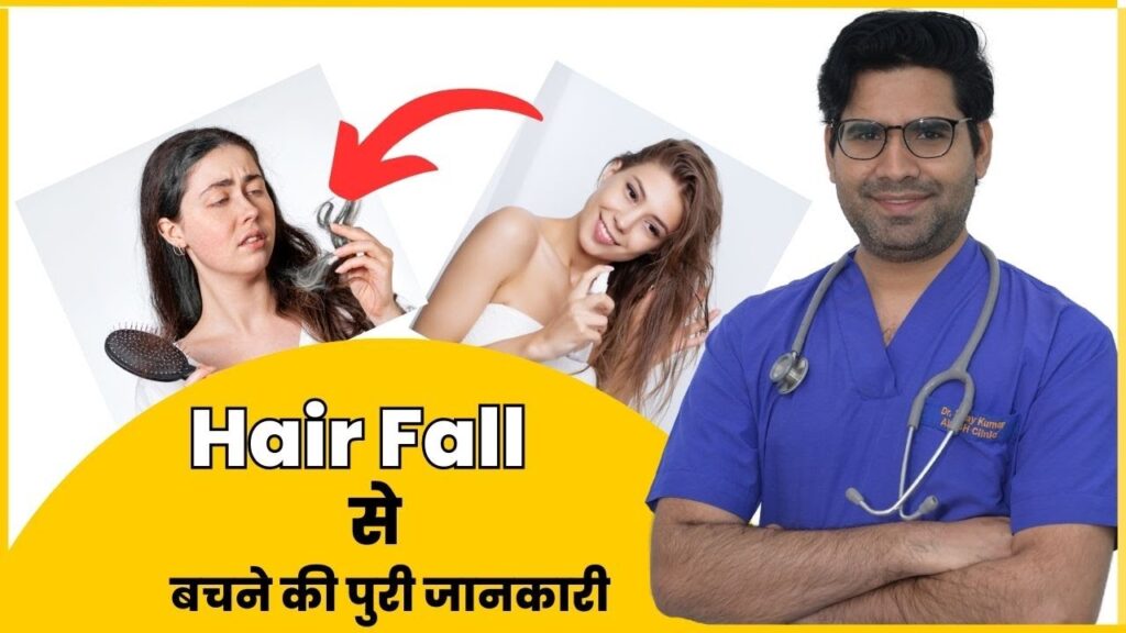 Best Hair & Skin Specialist In Delhi - AWISH CLINIC